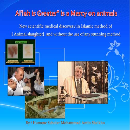 "Al'lah is Greater" is a Mercy on animals