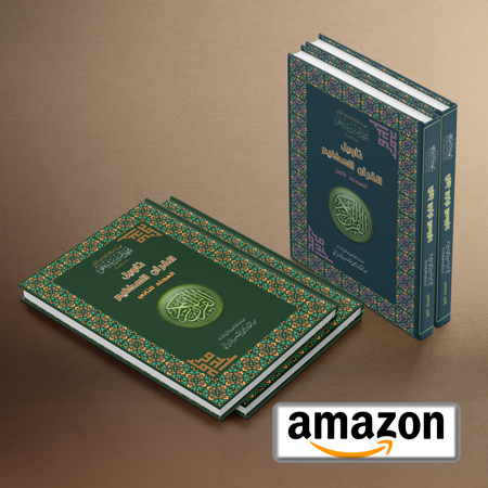 الكتب الورقية
