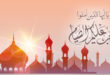 أسئلة وأجوبة حول فريضة الصيام