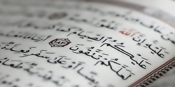 مع آيات الصيام في القرآن الكريم - موقع العلامة الإنساني محمد أمين شيخو قدس  سره