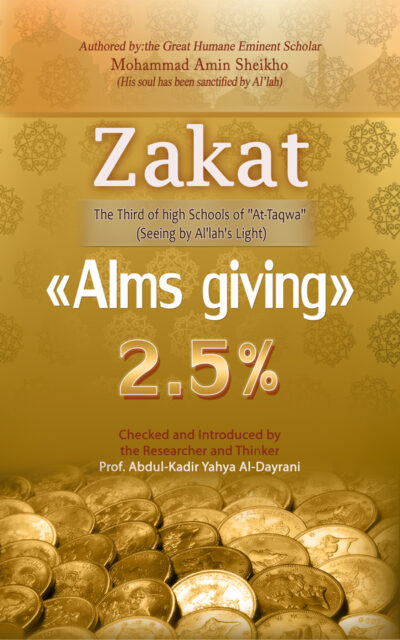 Zakat "Alms Giving"