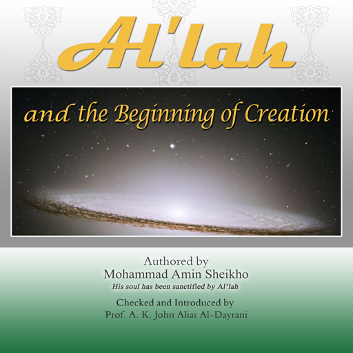 Al'lah and the Beginning of Creation​ (Android Edition)