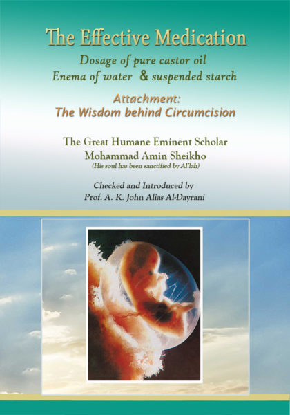 The Effective Medication