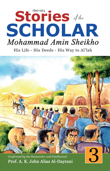 Stories of the Scholar Mohammad Amin Sheikho (Part 3)