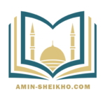 Application de la Maison Al Amine. Icon