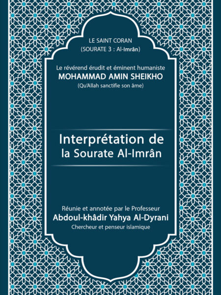 Interprétation de la Sourate Al-Imrân
