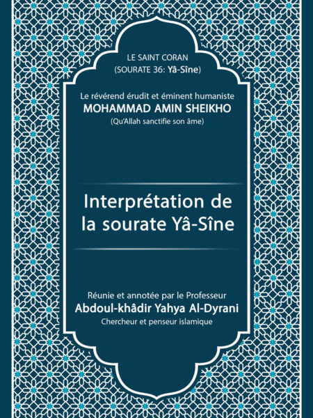 Interprétation de la sourate Yâ-Sîne